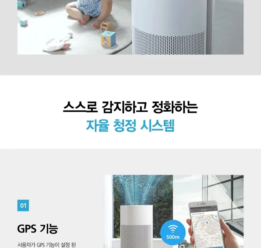 SK매직 25평 올클린 공기청정기 ACL25C1ASK 상세 29
