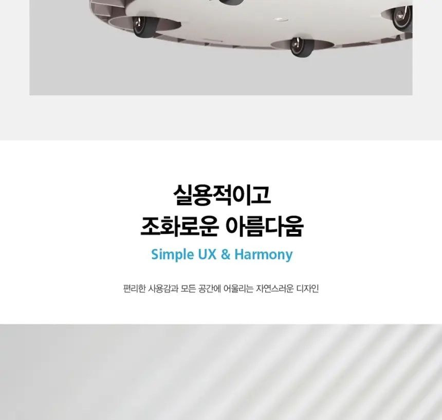 SK매직 25평 올클린 공기청정기 ACL25C1ASK 상세 36