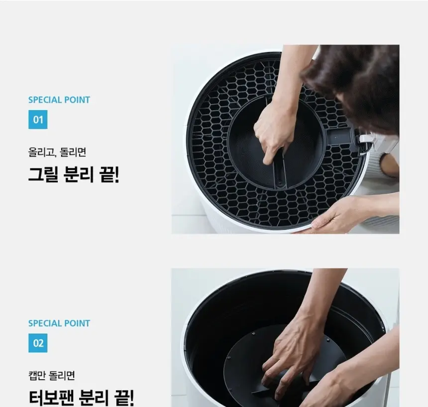 SK매직 25평 올클린 공기청정기 ACL25C1ASK 상세 8