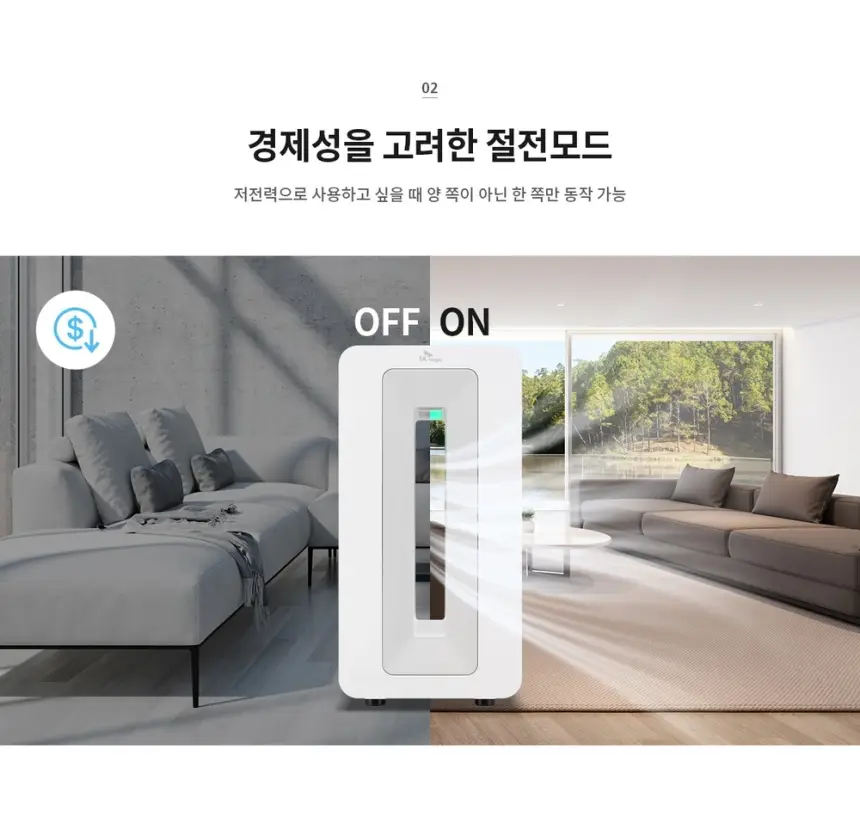 SK매직 AI 공기청정기 30평 상세 13