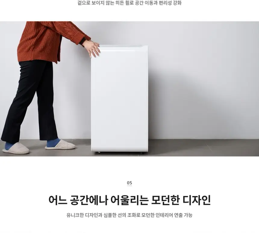 SK매직 AI 공기청정기 30평 상세 15