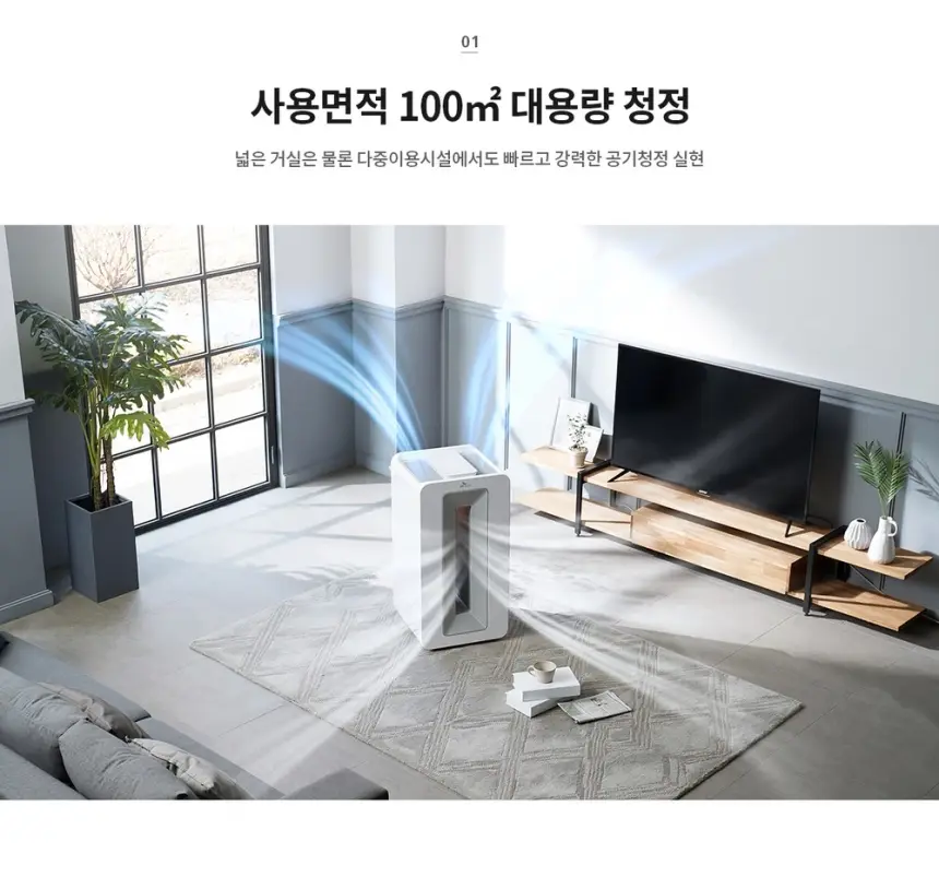 SK매직 AI 공기청정기 30평 상세 7