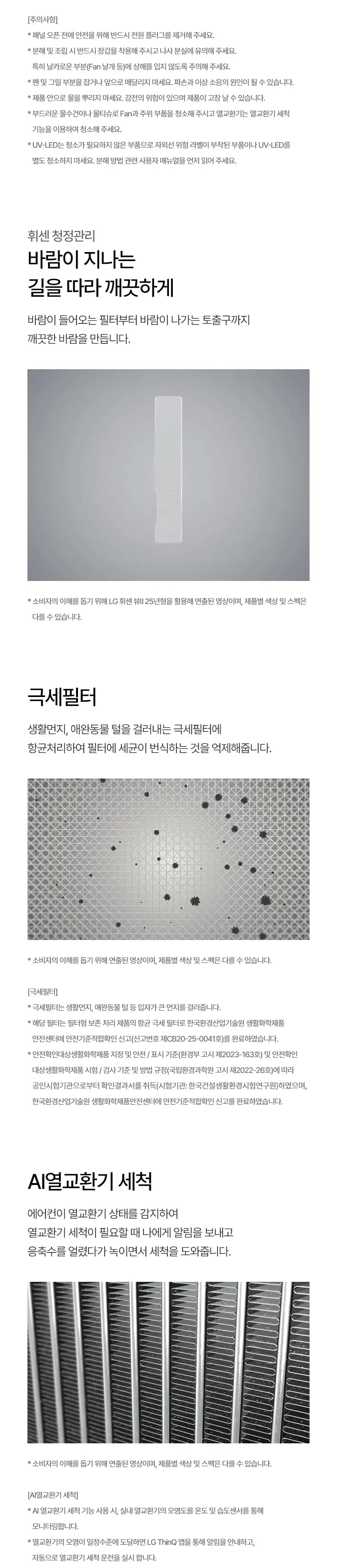 LG 뷰2 스탠드 에어컨 18평형 에센스화이트 FQ18GU1EK1 상세 7