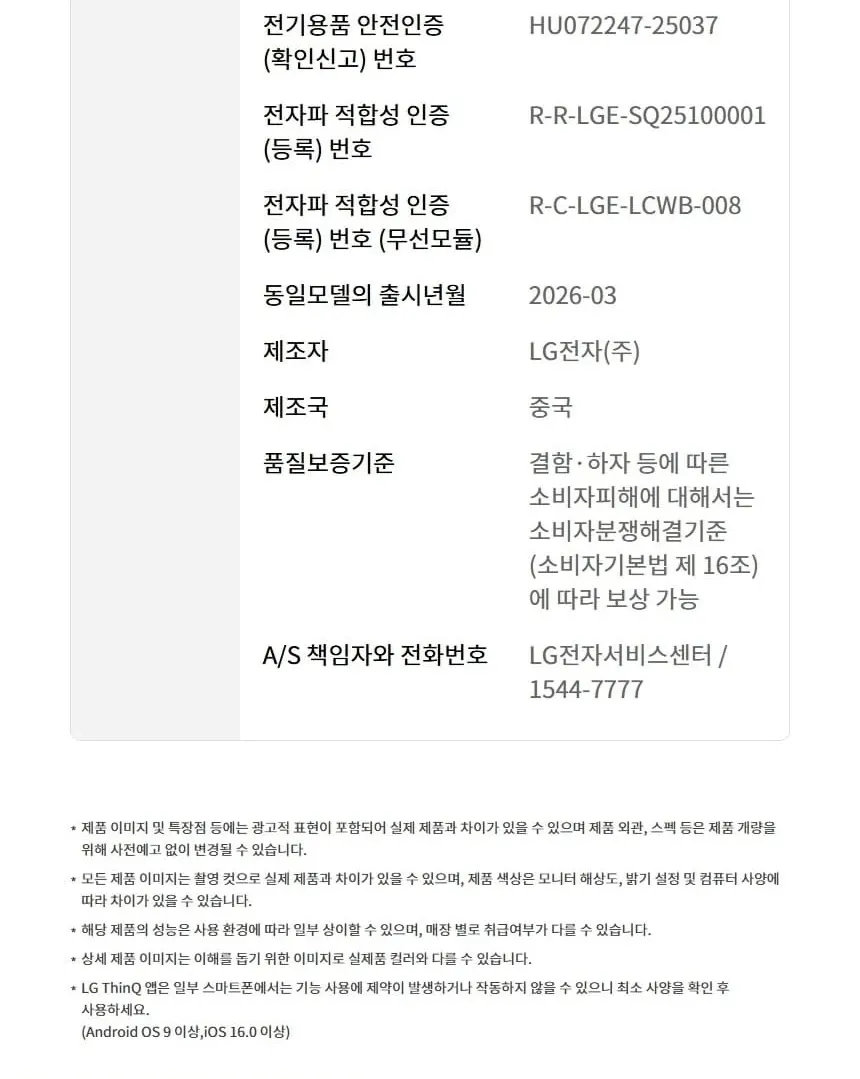 LG 휘센 벽걸이에어컨 7평형 5등급 상세 10