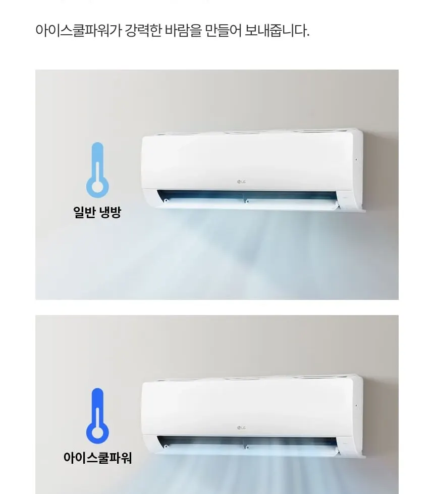 LG 휘센 벽걸이 에어컨 SQ10GJ1WAS 상세 10
