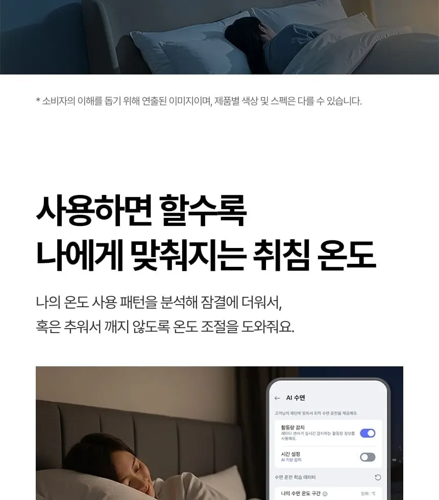 LG 휘센 벽걸이 에어컨 SQ10GJ1WAS 상세 14