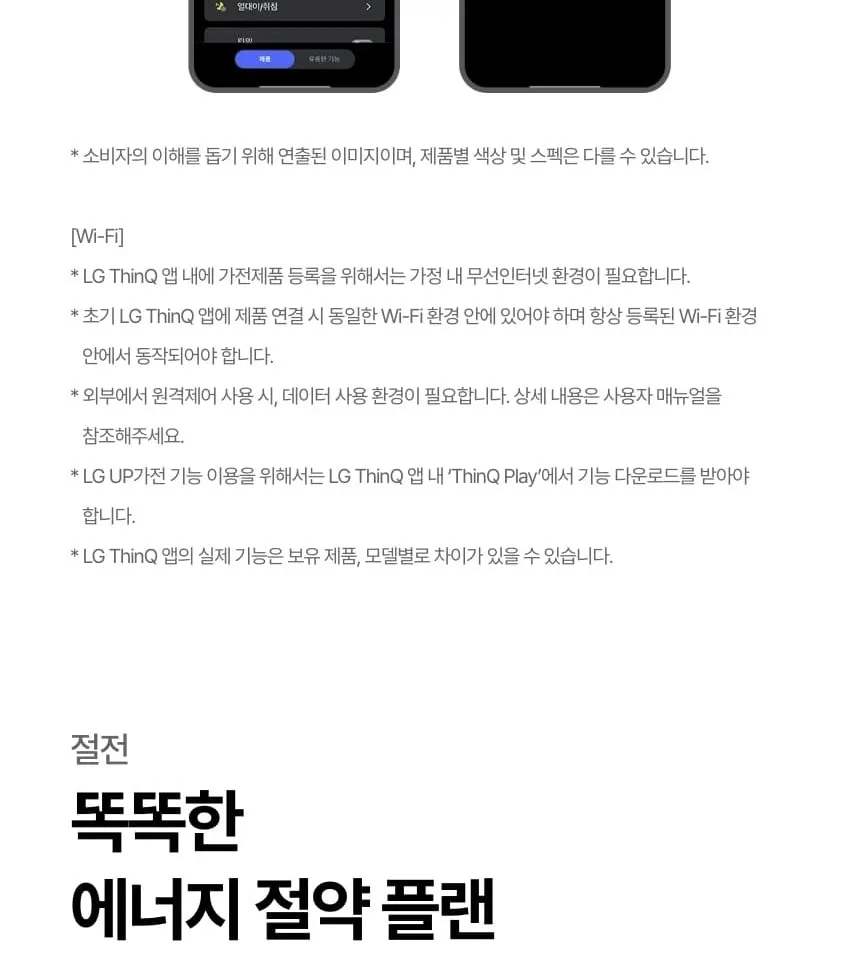 LG 휘센 벽걸이 에어컨 SQ10GJ1WAS 상세 18
