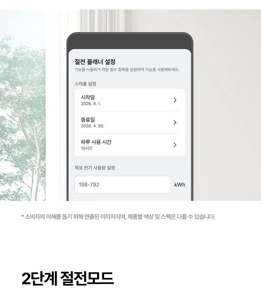 LG 휘센 벽걸이 에어컨 SQ10GJ1WAS 상세 19
