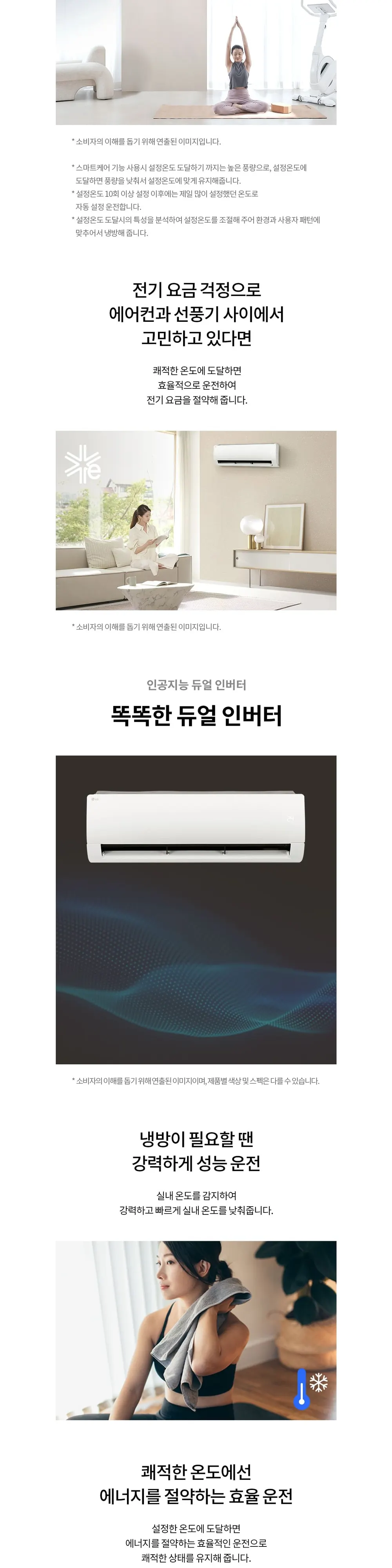 LG 휘센 벽걸이에어컨 11평 (일반배관) 상세 4