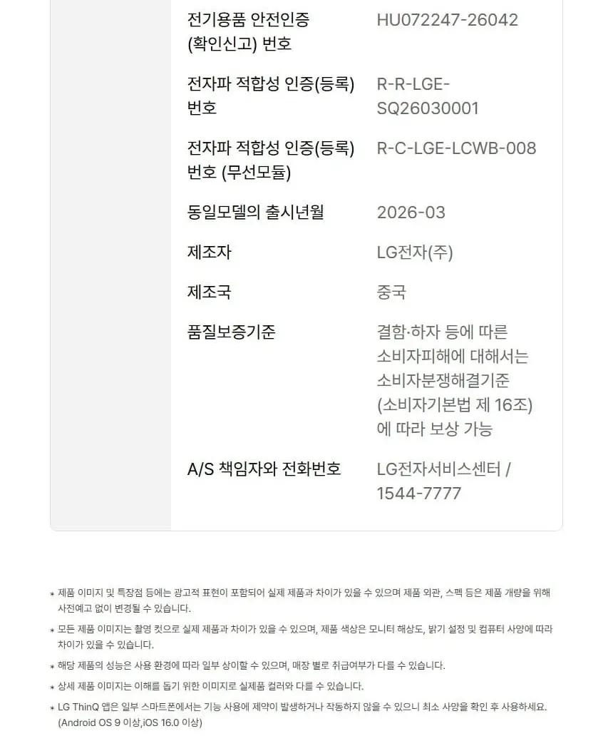 LG 휘센 벽걸이에어컨 13평형 2등급 상세 8