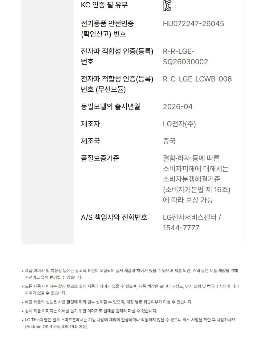 LG 휘센 벽걸이에어컨 16평형 3등급 상세 8