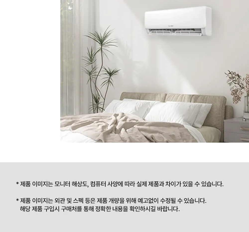 오텍캐리어 캐리어 인버터 벽걸이 에어컨 32.5㎡(10평형) AARB-0102GDWSD 5등급 상세 7