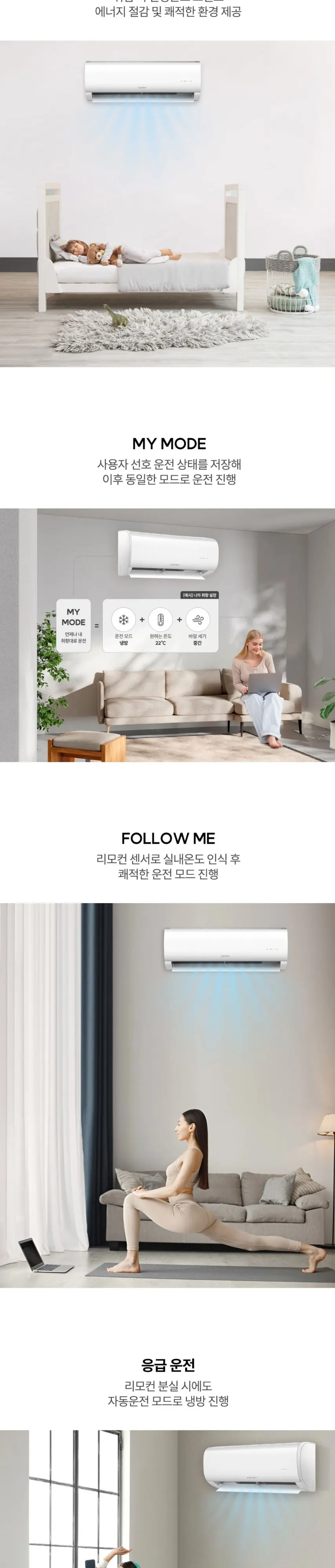 오텍캐리어 캐리어 DARB-0101FAWSD 상세 2