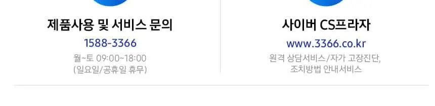 삼성클래식(스탠드/일반)스탠드 19평형 메탈 화이트/화이트(바람문) 상세 10