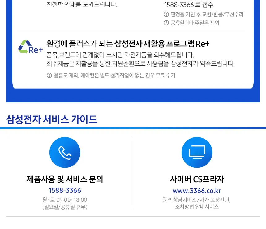 삼성 에어컨 천장형 40평 상세 6