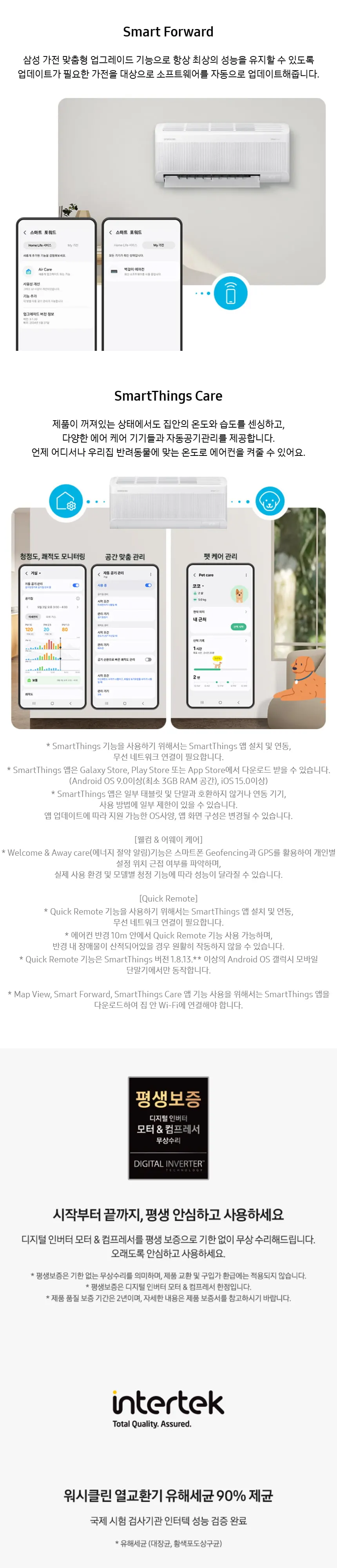 삼성전자 Q9000 AF60F17D11BRY(매립배관) 상세 3