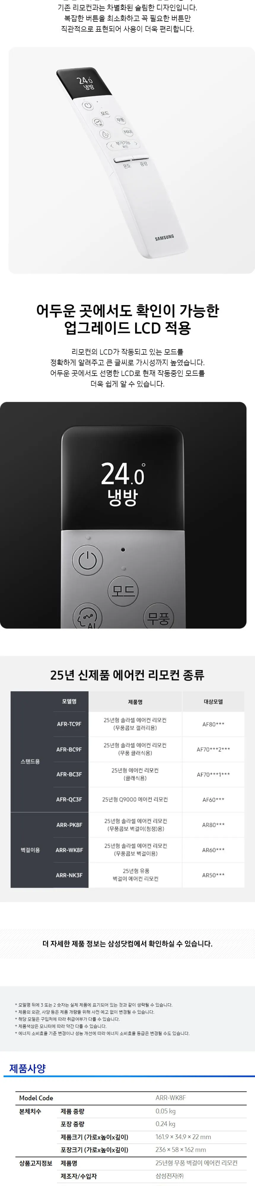 삼성전자 Q9000 AF60F17D11BRY(매립배관) 상세 8