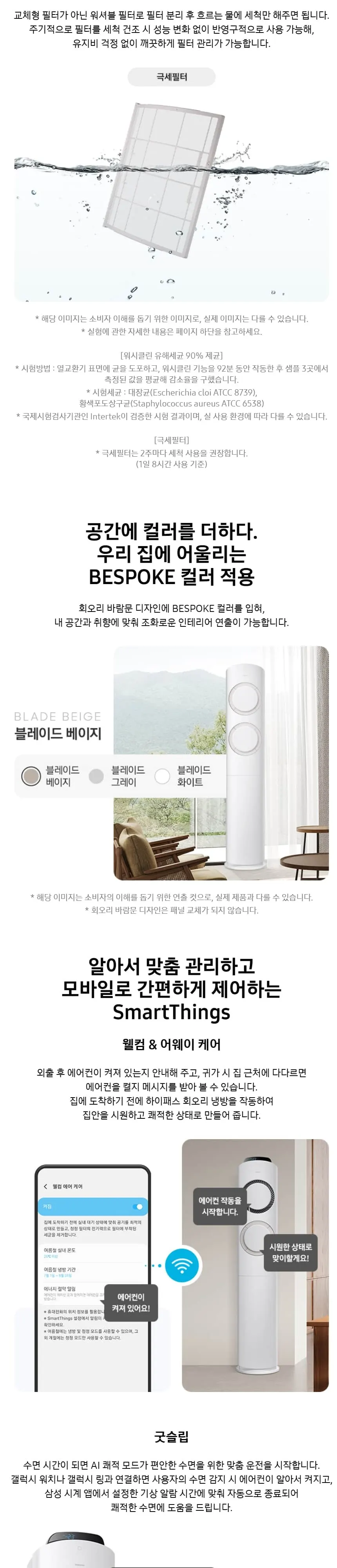 삼성 Q9000에어컨 AF60F17D11BY 상세 3