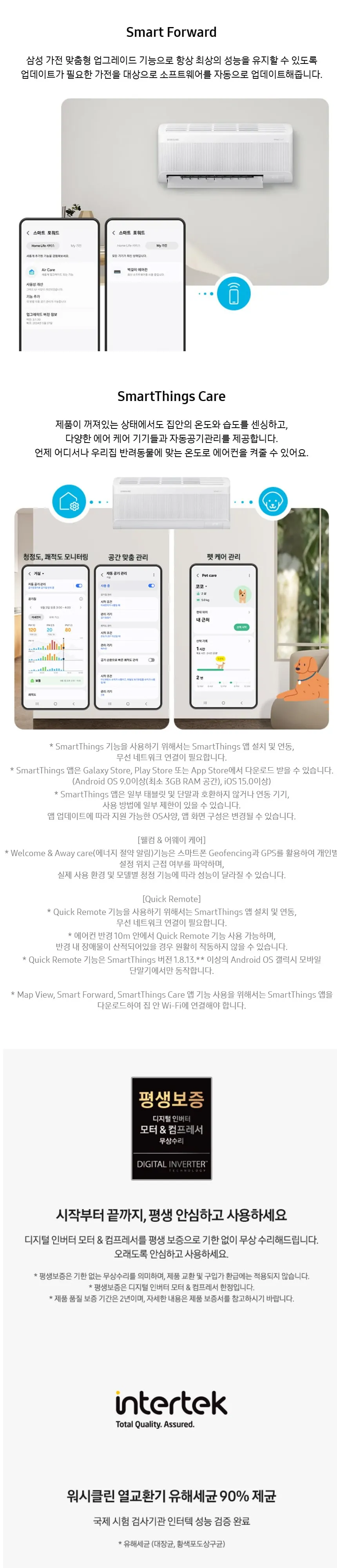 삼성 Q9000 17평 홈멀티(바람문 그레이) (AF60F17D11GRS) (일반배관) 상세 3
