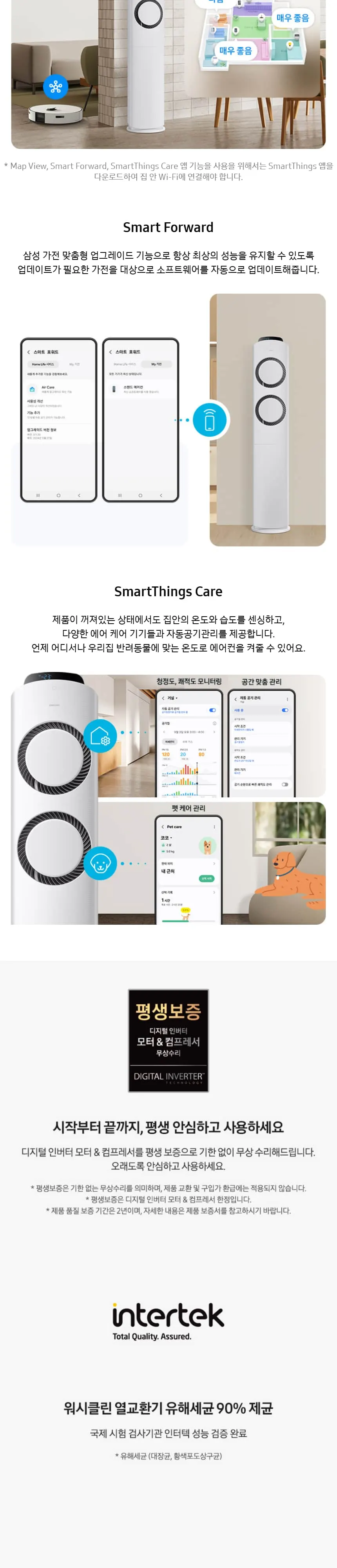삼성 에어컨 Q9000 AF60F17D11GN (스탠드) (일반 or 매립배관) 상세 5