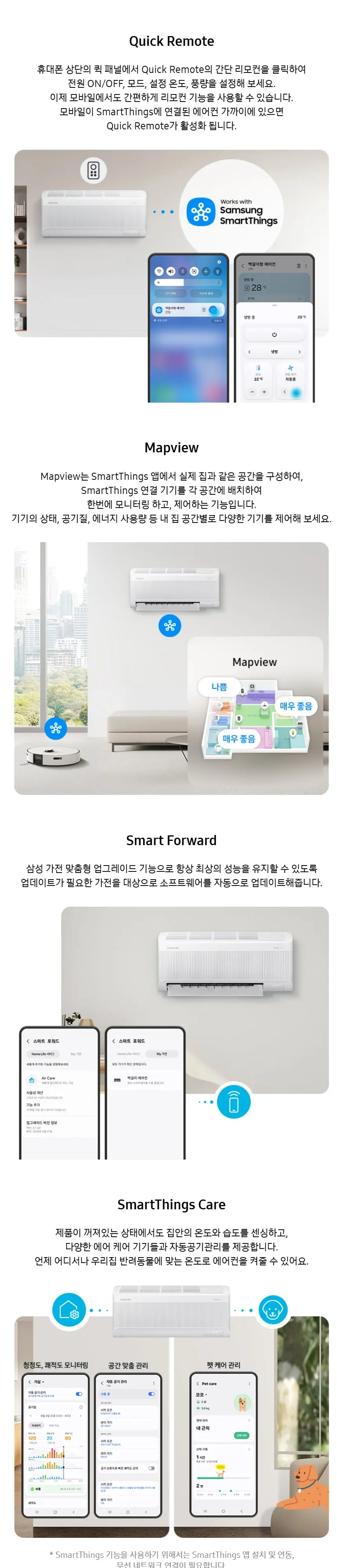 삼성 Q9000에어컨 AF60F17D12WRS 상세 3