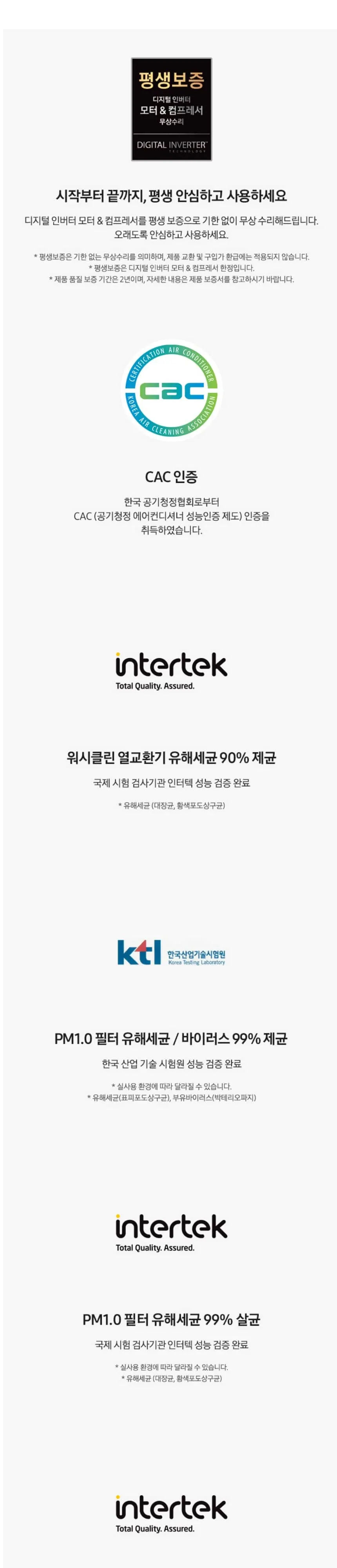 삼성Q9000(홈멀티/일반)19평형+6평형 화이트/베이지(바람문) (AF60F19D11BRY)(매립배관) 상세 6