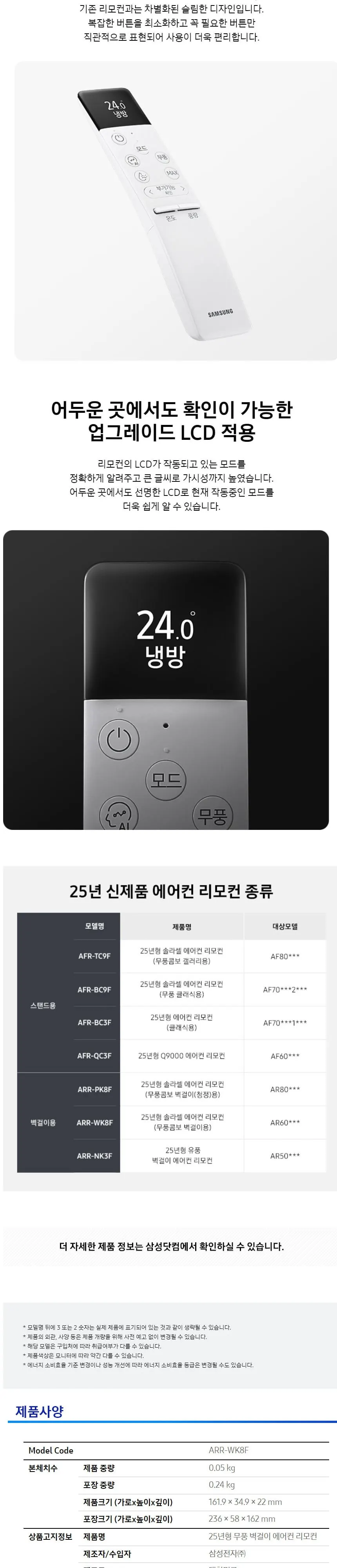 삼성에어컨 Q9000 AF60F19D11GN 상세 8