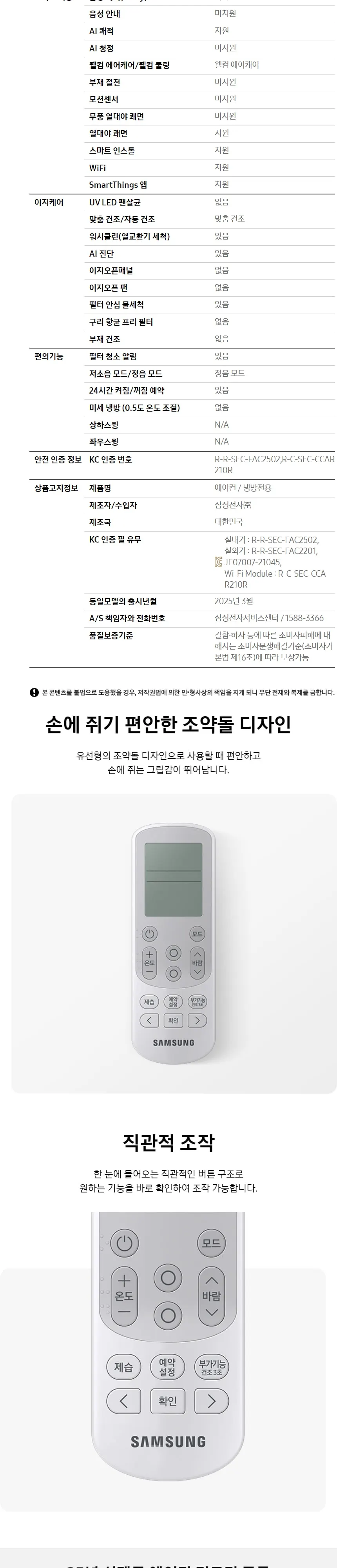 삼성전자 Q9000 AF60F19D11GS 상세 3