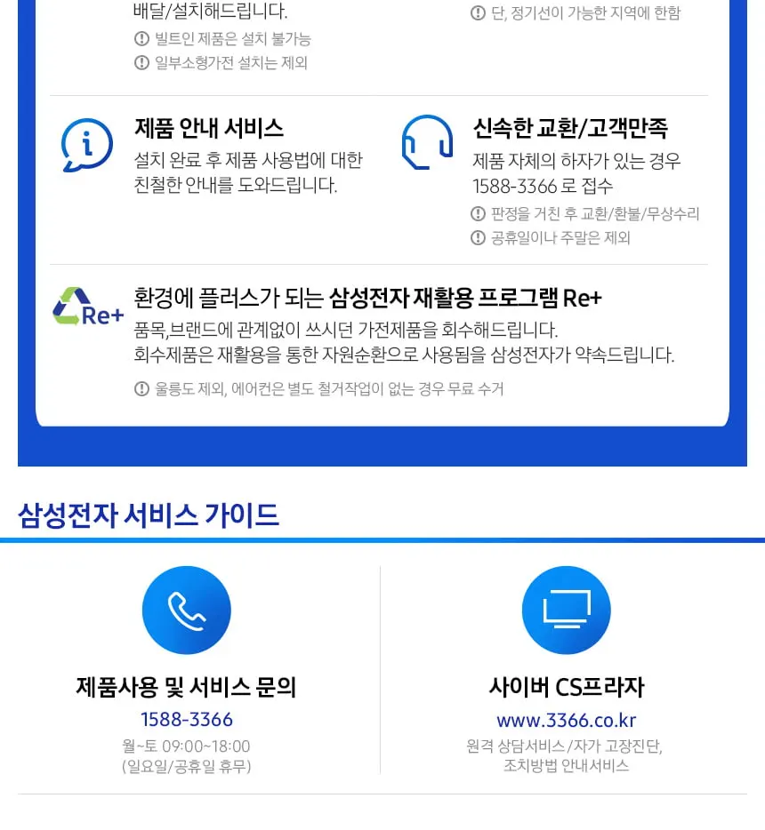 삼성전자 Q9000 AF60F19D11GS 상세 5