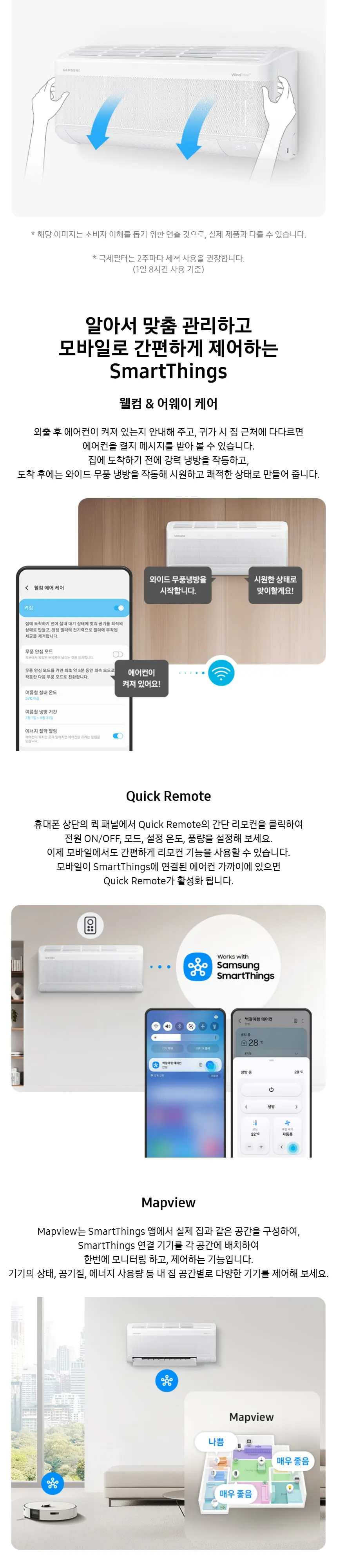 삼성전자 Q9000 AF60F19D11WRS 상세 2