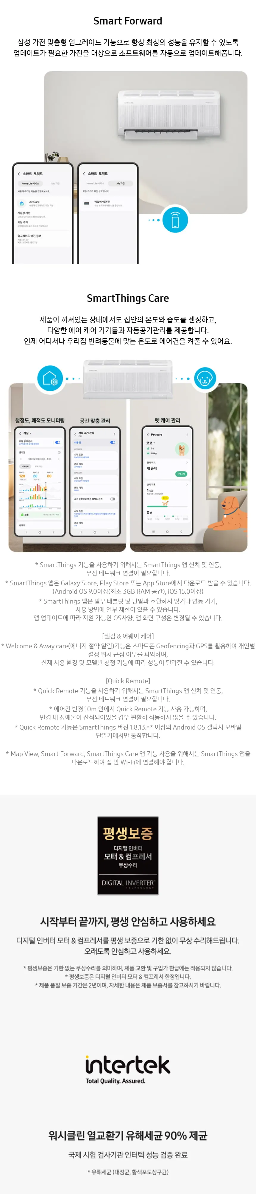 삼성전자 Q9000 AF60F19D11WRS 상세 3