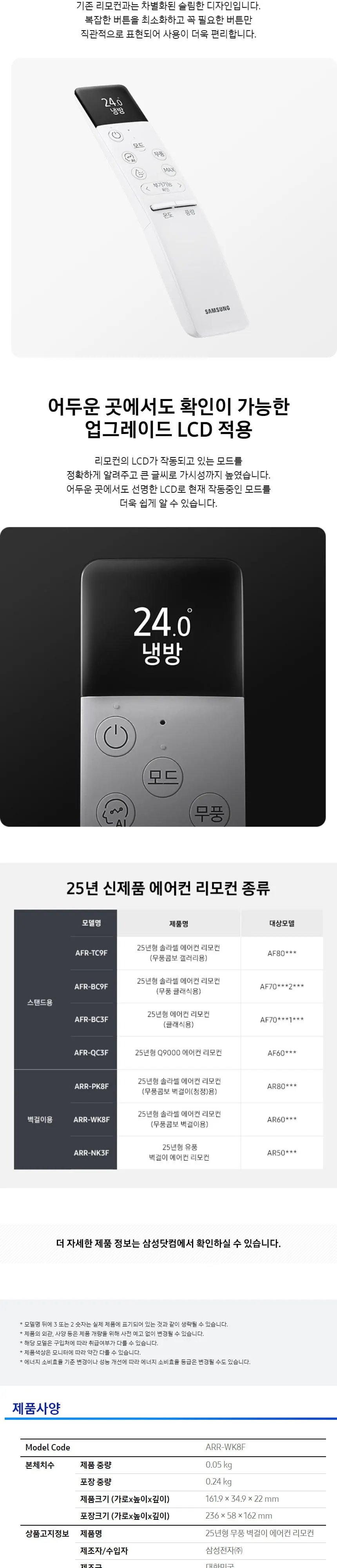 삼성전자 Q9000 AF60F19D11WRS 상세 8