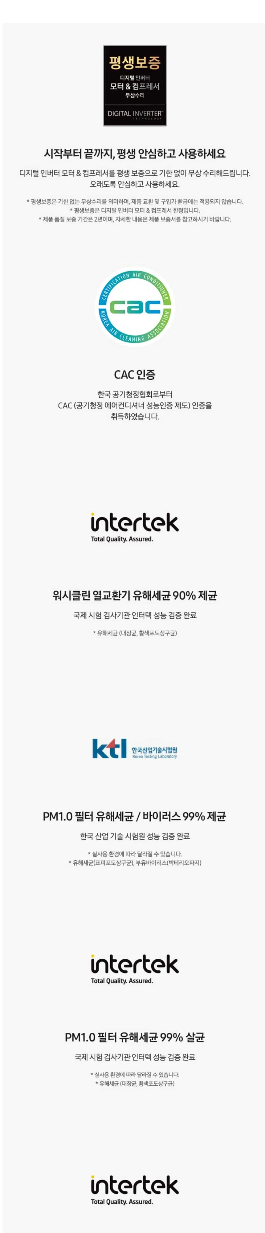 삼성Q9000(스탠드/일반)스탠드 19평형 화이트/화이트(바람문) 상세 6