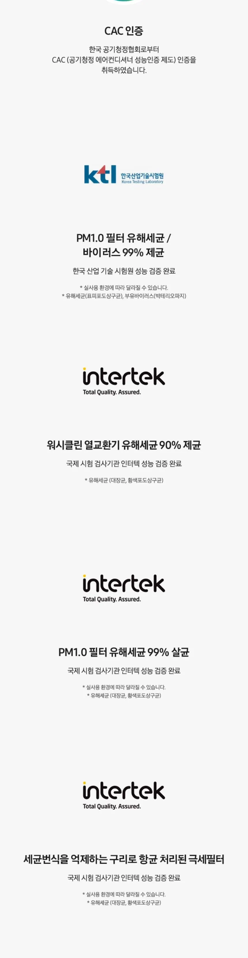 삼성 비스포크 AI 무풍콤보 갤러리 프로 에어컨 상세 12