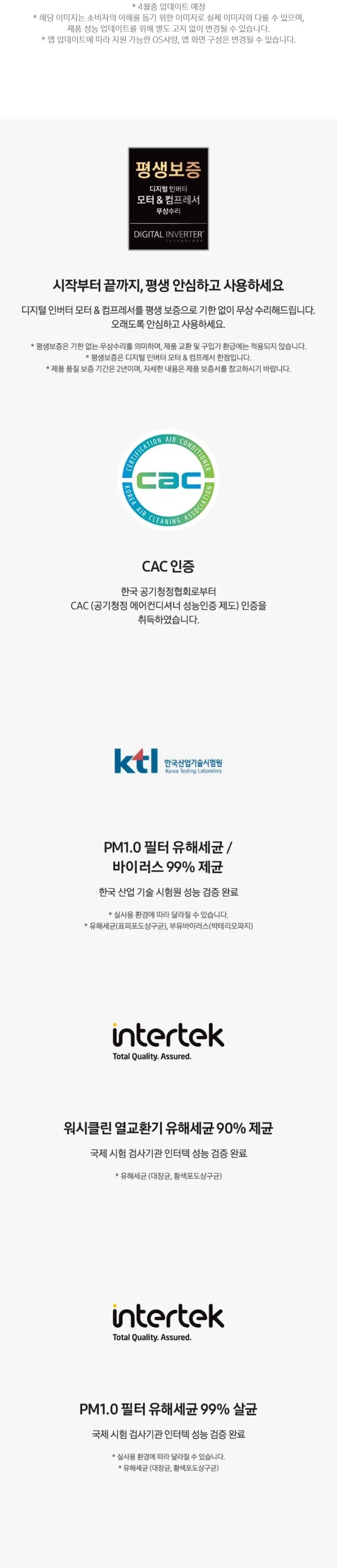 삼성 비스포크 AI 무풍갤러리 에어컨 AF90H19D35WRS 상세 13