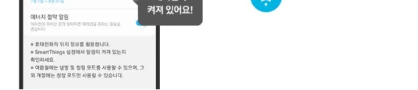 삼성 벽걸이 에어컨 상세 4