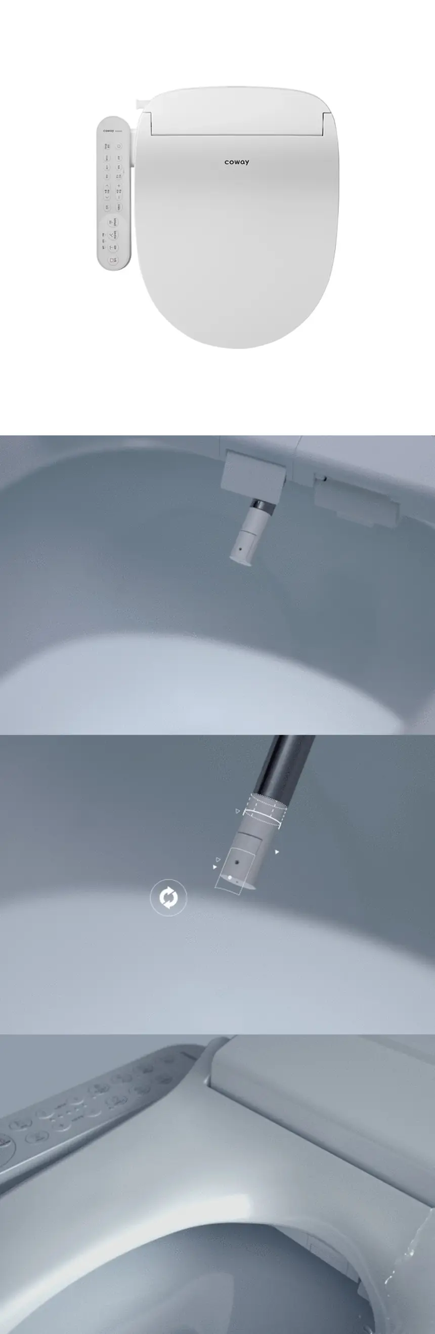 코웨이 스타일 비데 플러스 상세 1