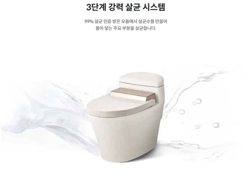 코웨이 룰루 슬리믹 비데 상세 13
