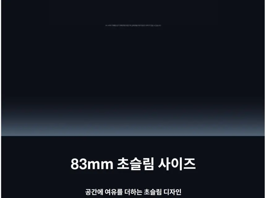 코웨이 룰루 슬리믹 비데 상세 3