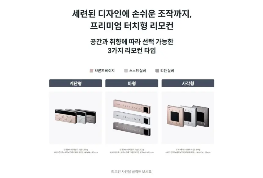 코웨이 룰루 슬리믹 비데 상세 9