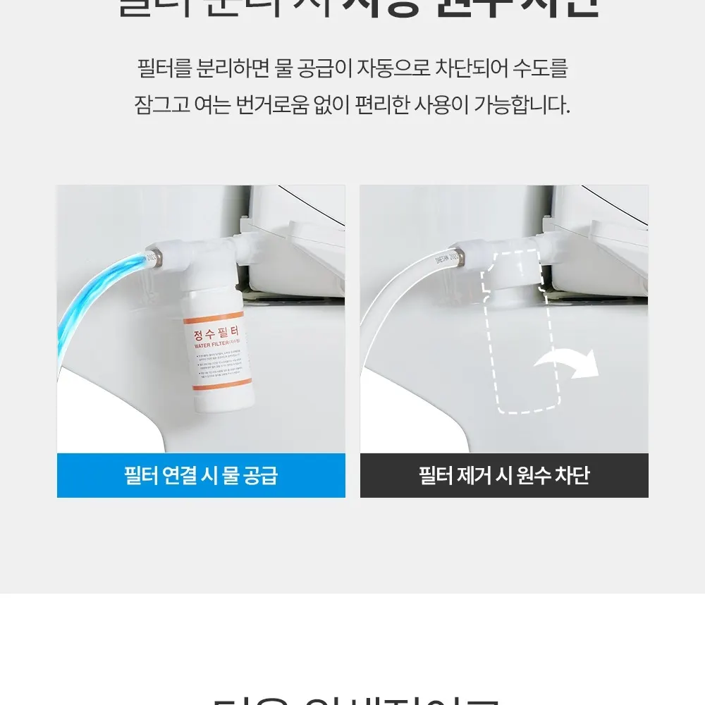 쿠쿠 인스퓨어 비데 상세 13