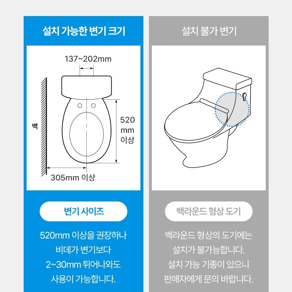 쿠쿠 인스퓨어 비데 상세 17