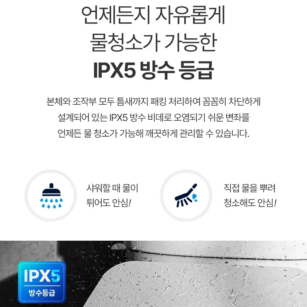 쿠쿠 인스퓨어 비데 상세 4