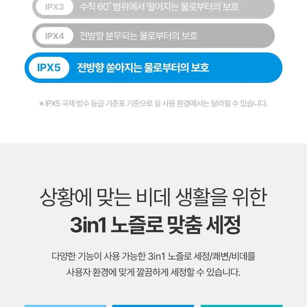 쿠쿠 인스퓨어 비데 상세 6
