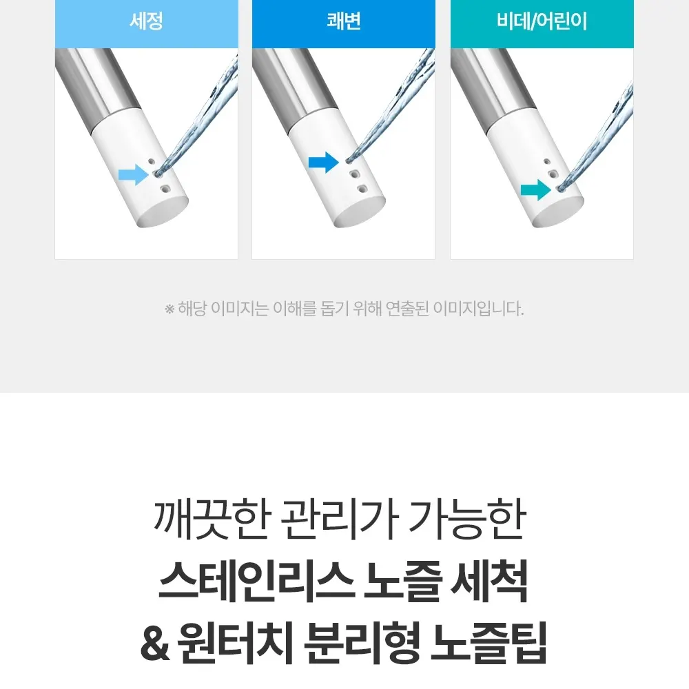 쿠쿠 인스퓨어 비데 상세 7