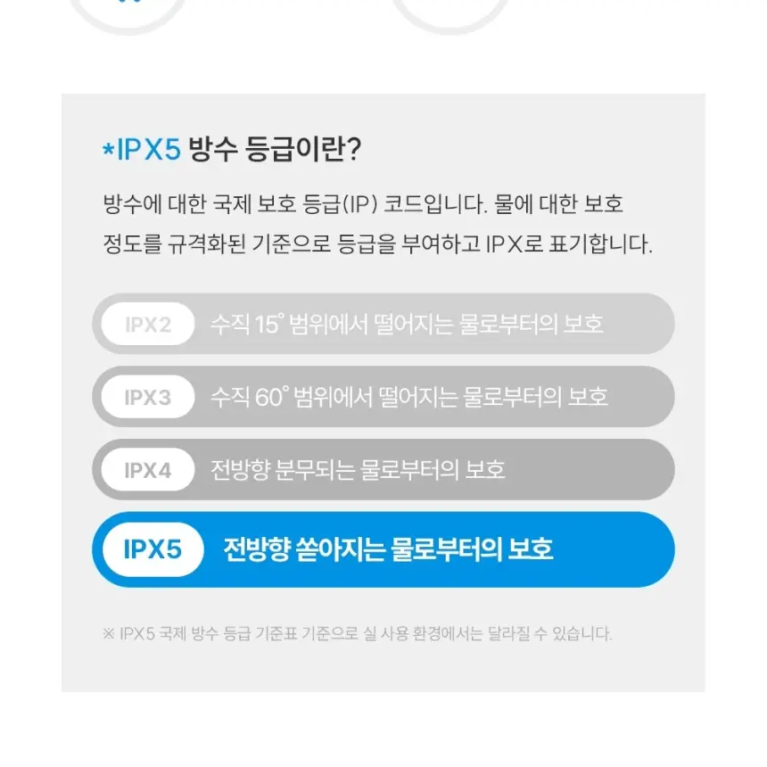 쿠쿠 도기&노즐 자동살균 방수비데 상세 11
