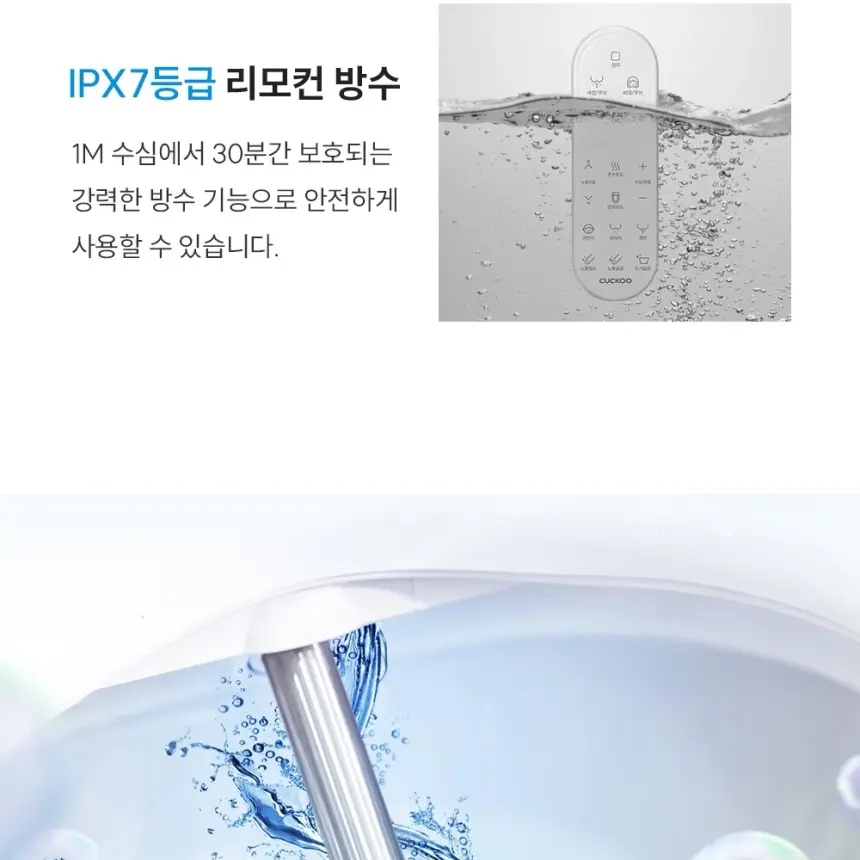 쿠쿠 도기&노즐 자동살균 방수비데 상세 12