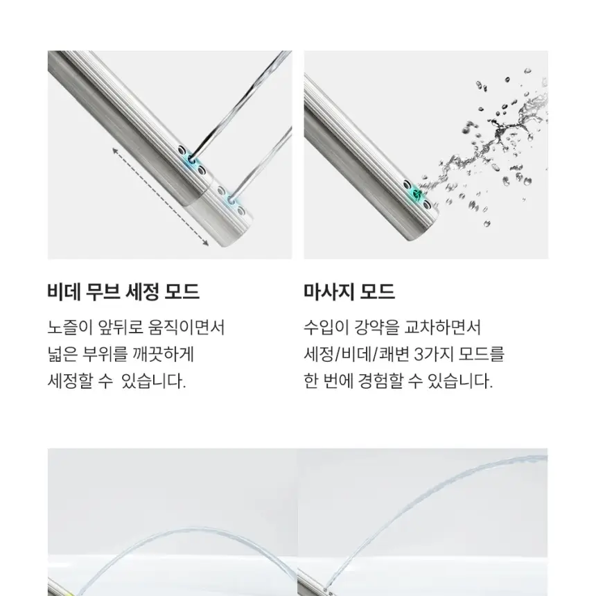 쿠쿠 도기&노즐 자동살균 방수비데 상세 18