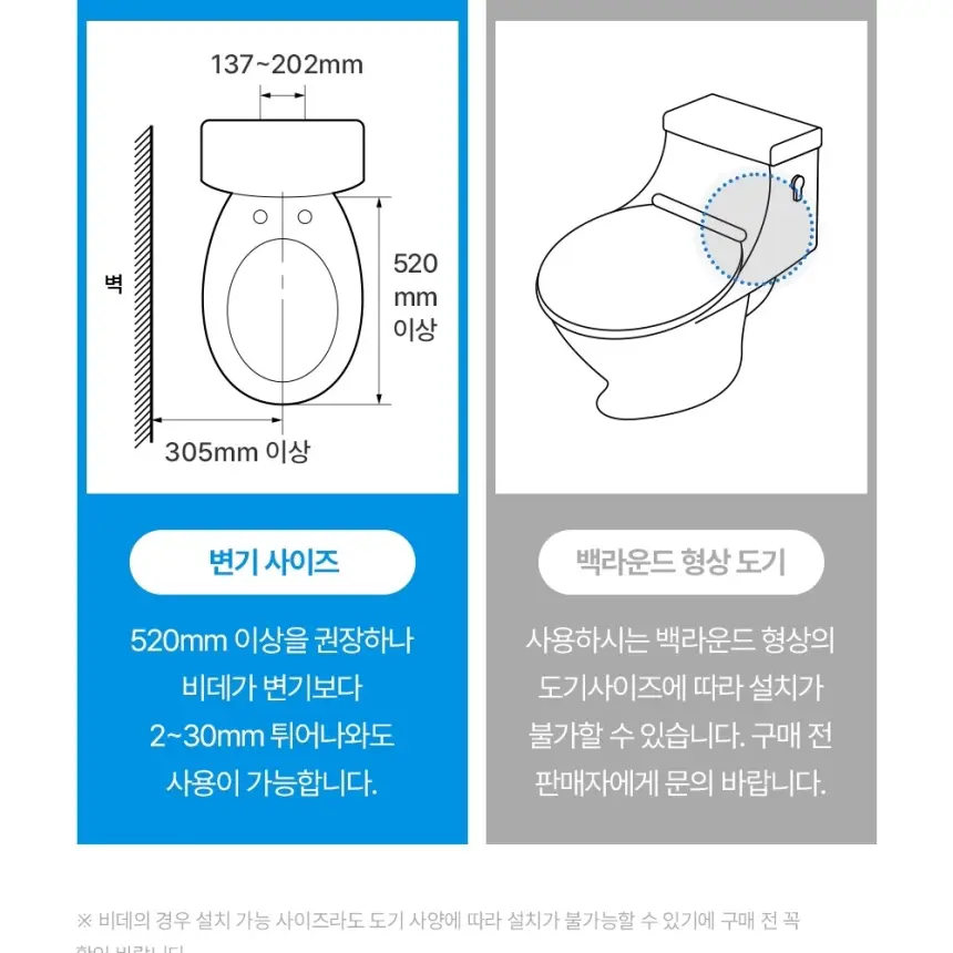 쿠쿠 도기&노즐 자동살균 방수비데 상세 22