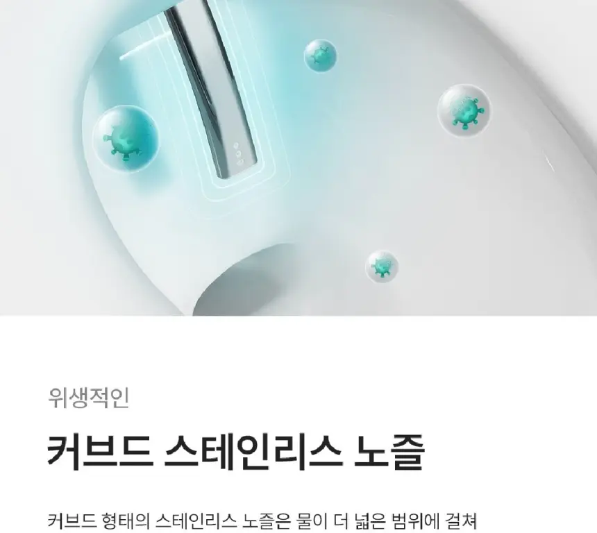 쿠쿠 인스퓨어 슈퍼슬림 리모컨 비데 셀프 상세 10